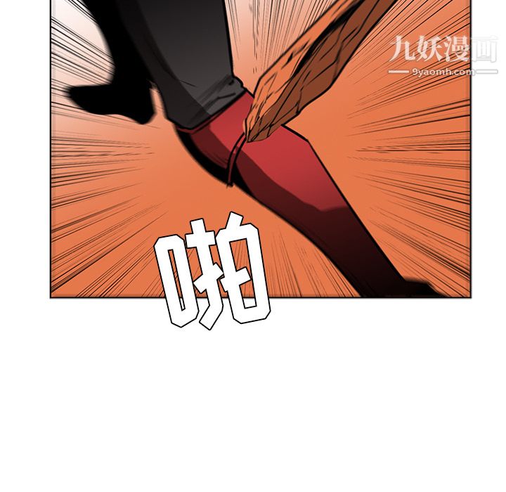 PainKiller-正义的背后第43话