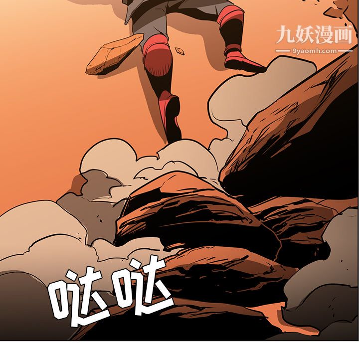 PainKiller-正义的背后第43话