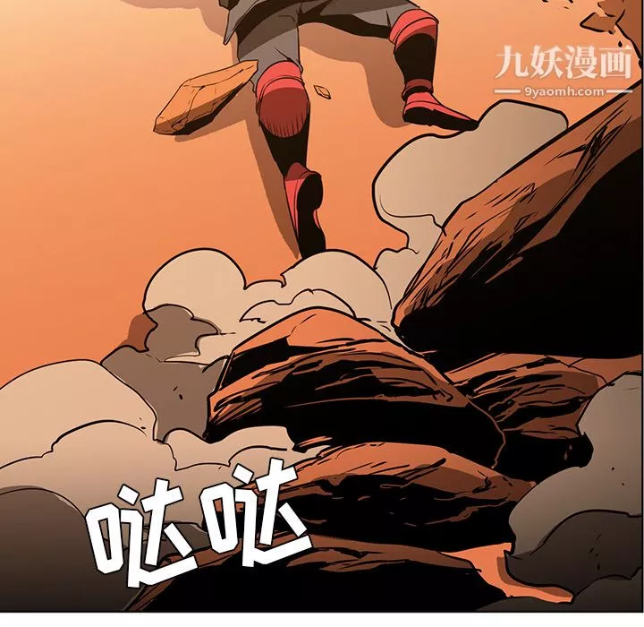 PainKiller-正義的背後第43話