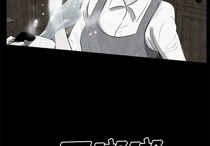 始发怪谈第17话