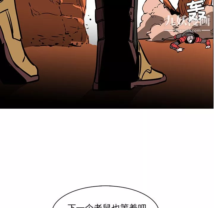 PainKiller-正义的背后-第43话 - 图片 78