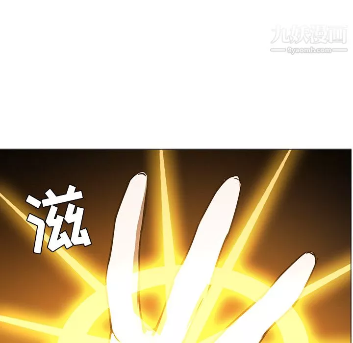PainKiller-正義的背後第43話