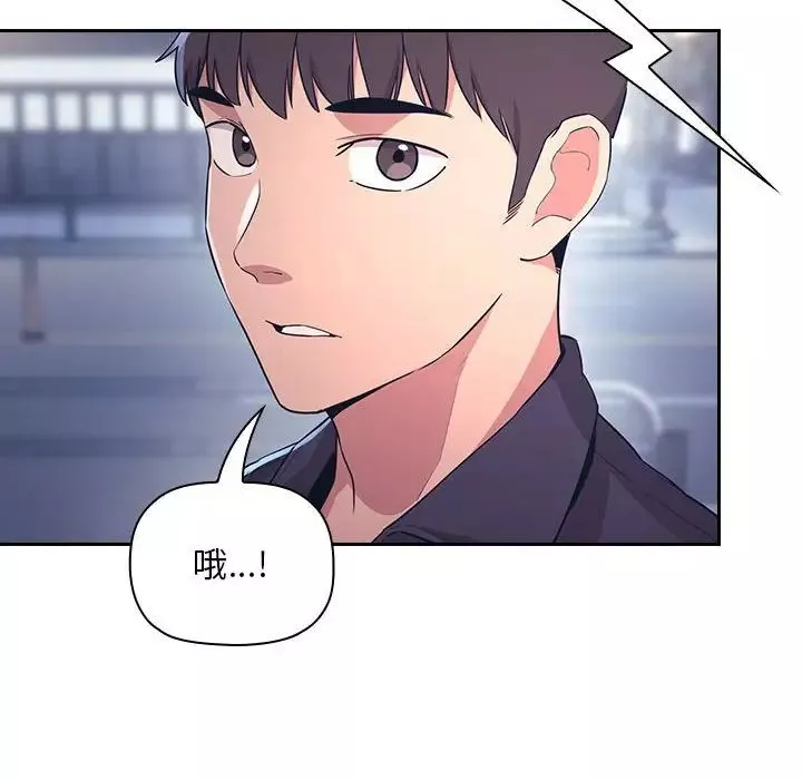 歡迎進入夢幻直播間第65話-最終話