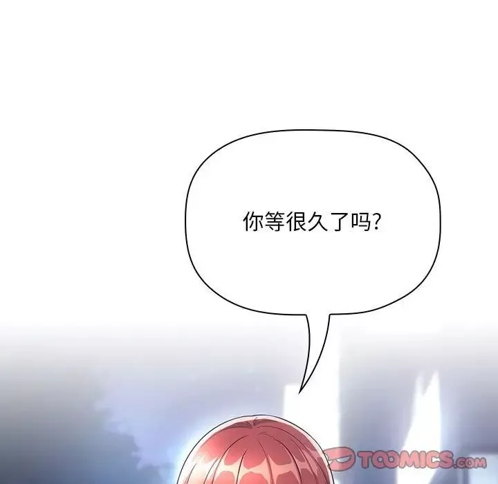 欢迎进入梦幻直播间-第65话-最终话 - 图片 21