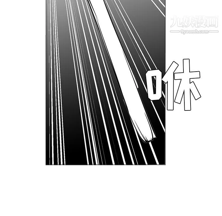 PainKiller-正义的背后-第43话 - 图片 87