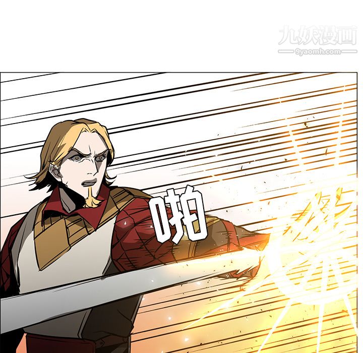 PainKiller-正义的背后第43话