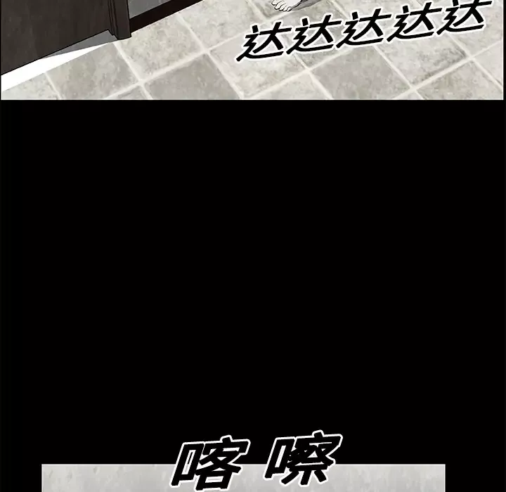 始发怪谈-第17话 - 图片 16