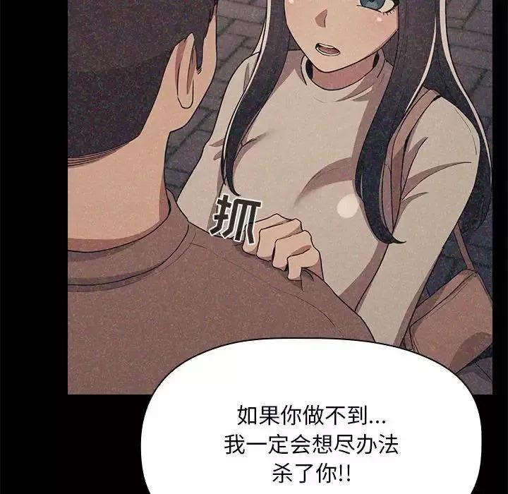 欢迎进入梦幻直播间-第65话-最终话 - 图片 36