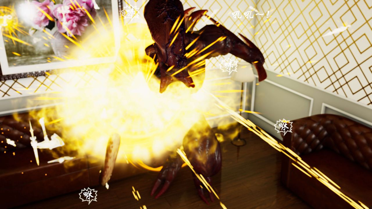 [3D]破界紀元-第三季天動篇第12話