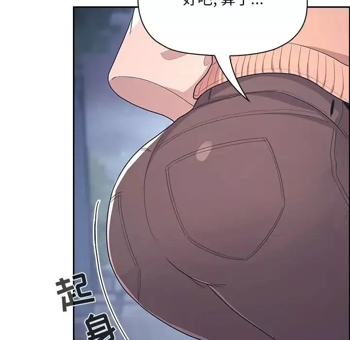 欢迎进入梦幻直播间-第65话-最终话 - 图片 40