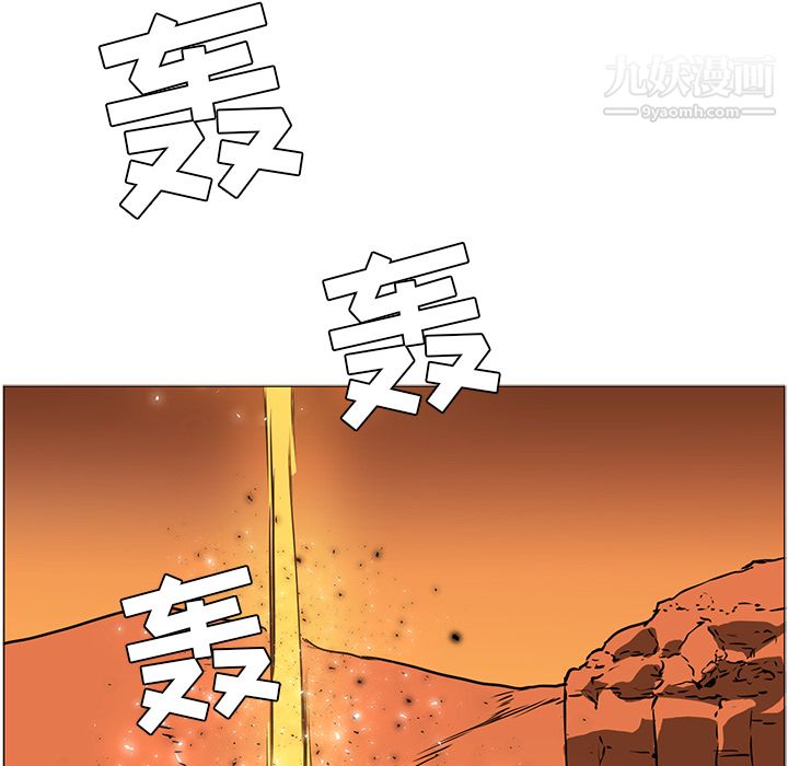 PainKiller-正义的背后第43话