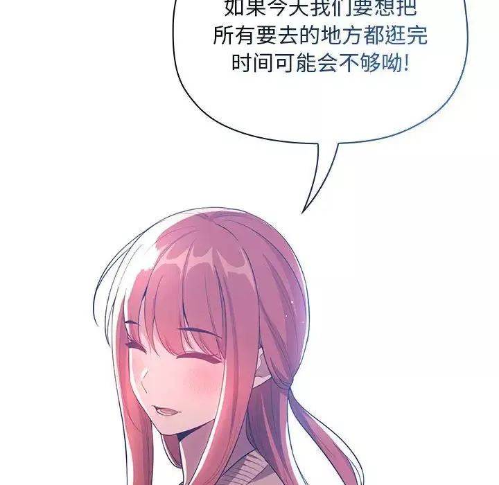 歡迎進入夢幻直播間第65話-最終話