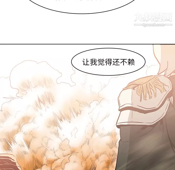 PainKiller-正義的背後第43話