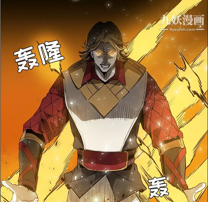PainKiller-正义的背后-第43话 - 图片 113