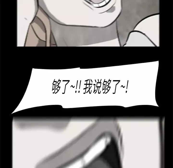 始发怪谈第17话