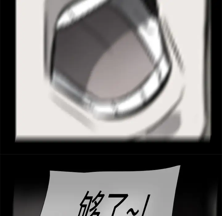 始发怪谈第17话