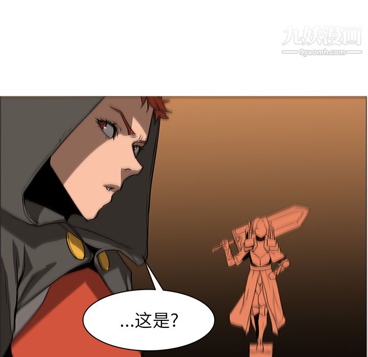 PainKiller-正义的背后第43话