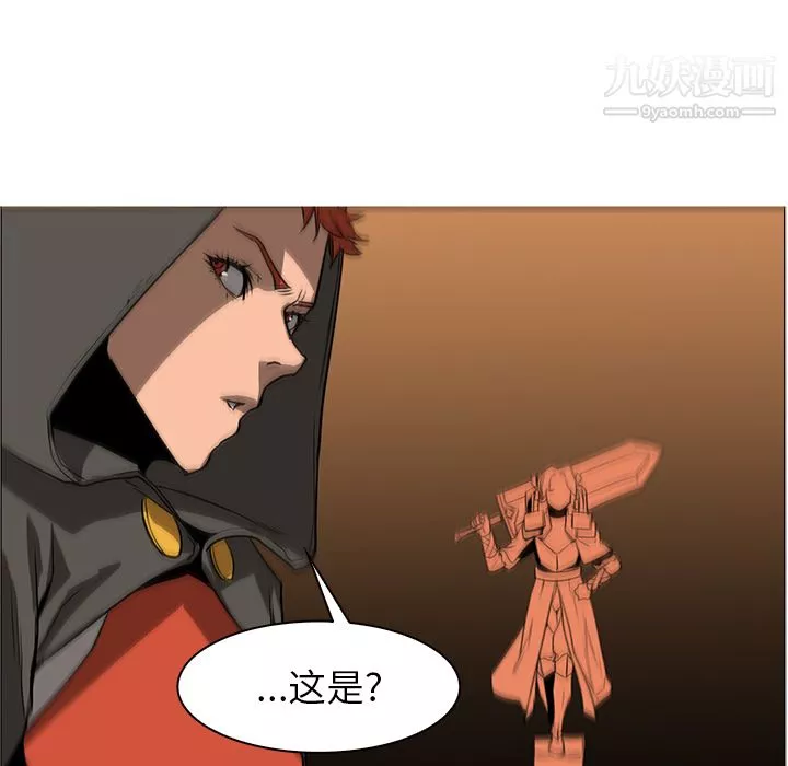 PainKiller-正義的背後第43話