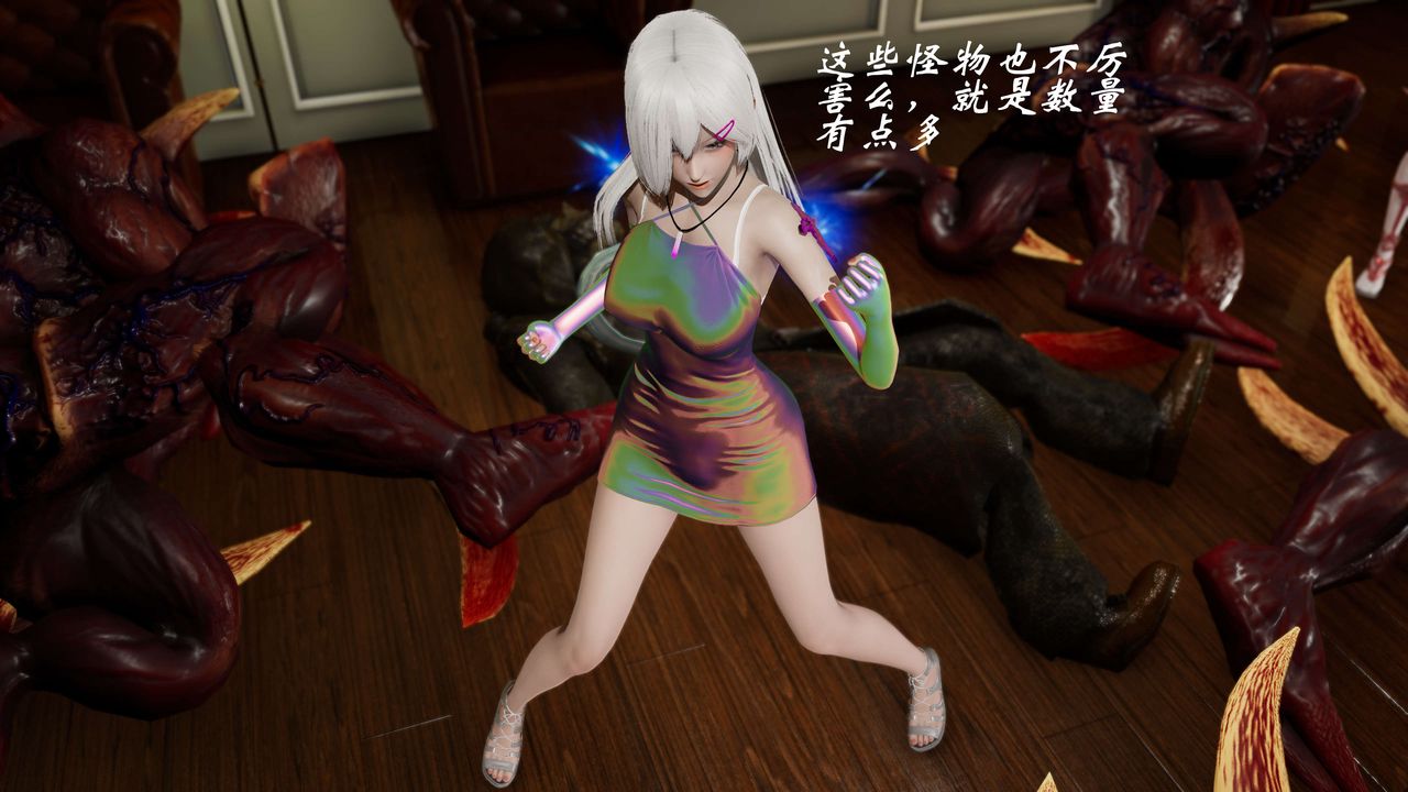 [3D]破界紀元-第三季天動篇第12話