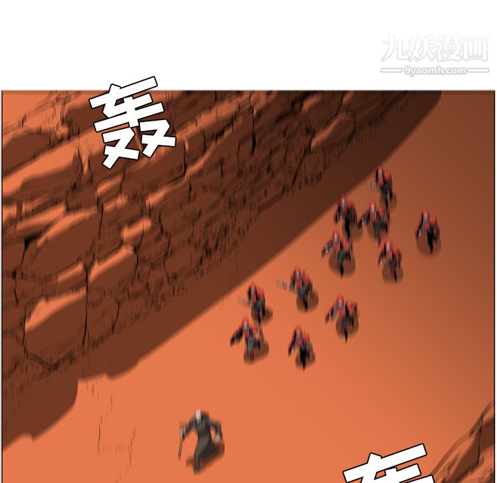 PainKiller-正义的背后第43话