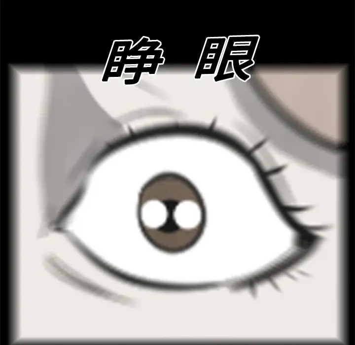 始发怪谈第17话