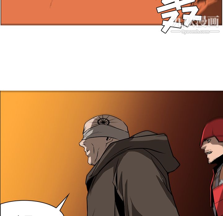 PainKiller-正義的背後第43話