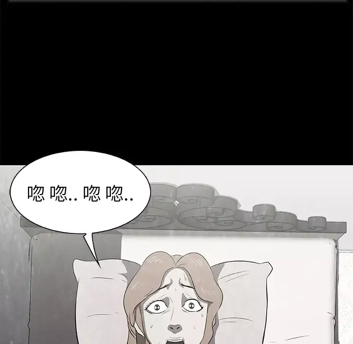 始发怪谈第17话