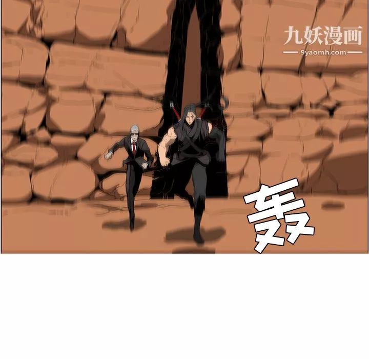 PainKiller-正義的背後第43話