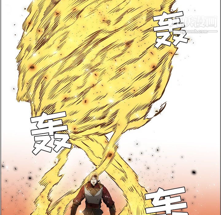 PainKiller-正义的背后第43话