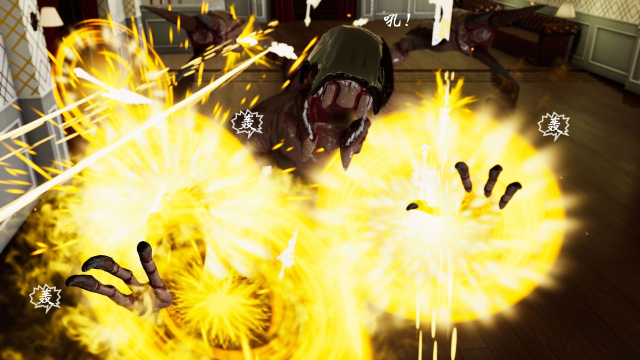 [3D]破界紀元-第三季天動篇第12話