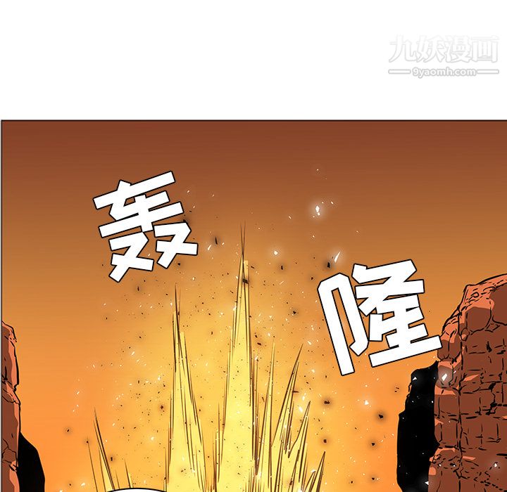 PainKiller-正义的背后第43话