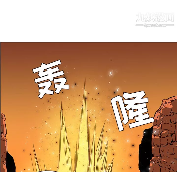 PainKiller-正义的背后-第43话 - 图片 129
