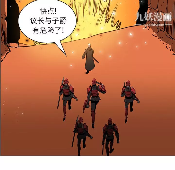 PainKiller-正义的背后-第43话 - 图片 130