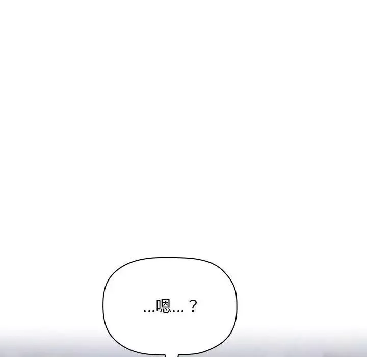 歡迎進入夢幻直播間第65話-最終話