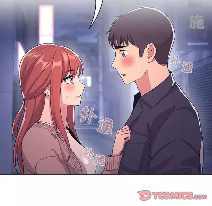 欢迎进入梦幻直播间-第65话-最终话 - 图片 81