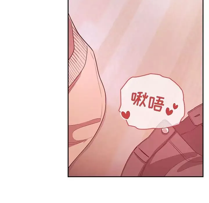 欢迎进入梦幻直播间-第65话-最终话 - 图片 85