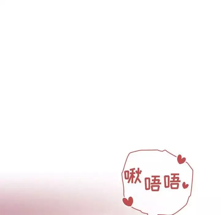 欢迎进入梦幻直播间-第65话-最终话 - 图片 86
