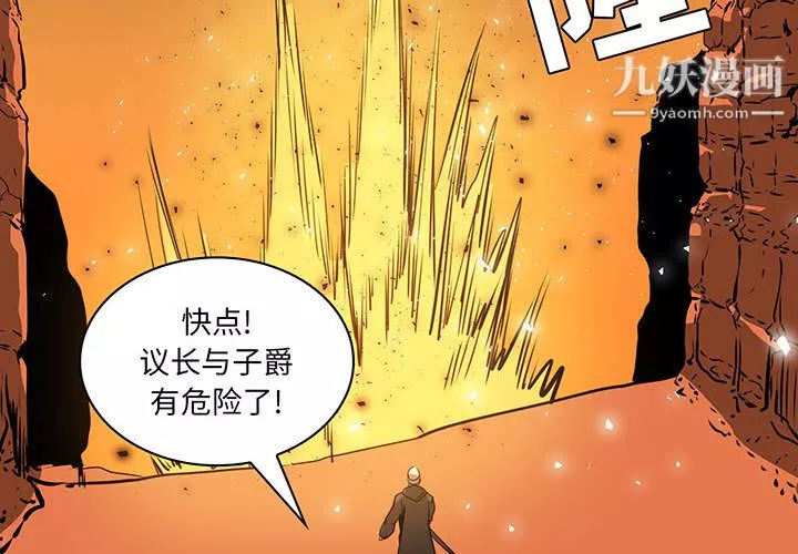 PainKiller-正義的背後第44話