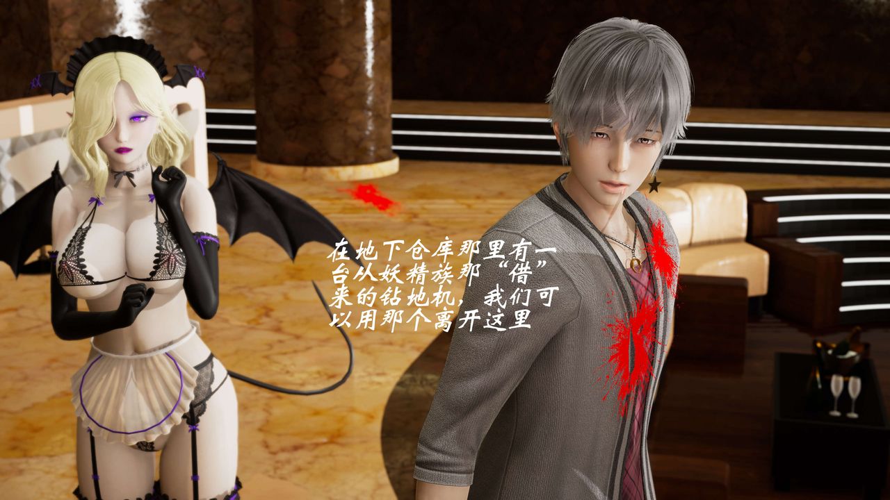 [3D]破界纪元-第三季天动篇第13话