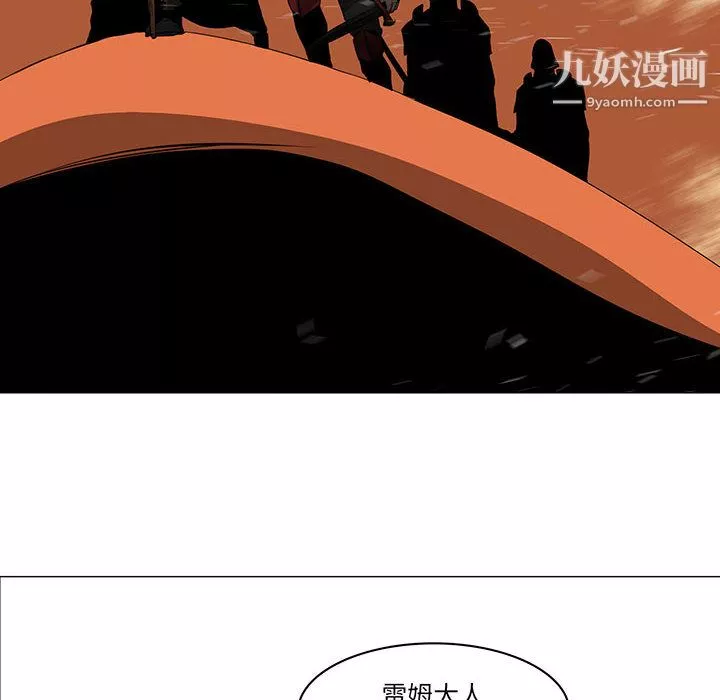 PainKiller-正義的背後第44話