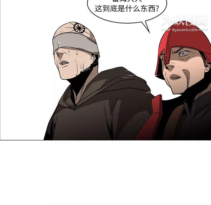 PainKiller-正義的背後第44話