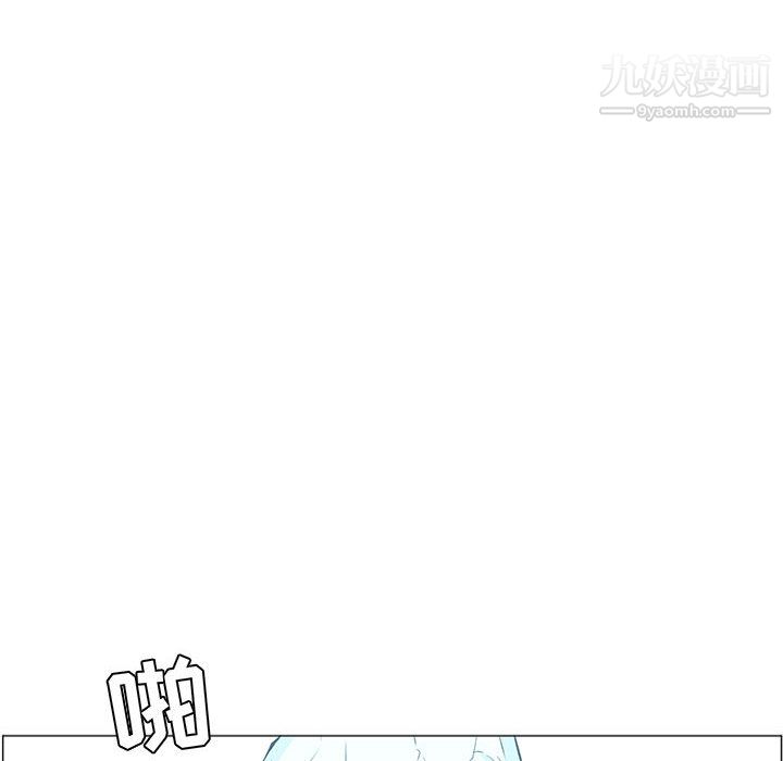 PainKiller-正義的背後第44話