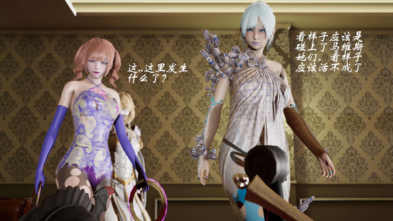 [3D]破界纪元-第三季天动篇第13话