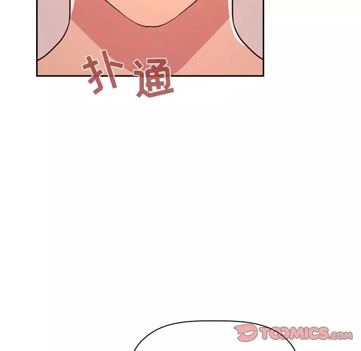 欢迎进入梦幻直播间-第65话-最终话 - 图片 105