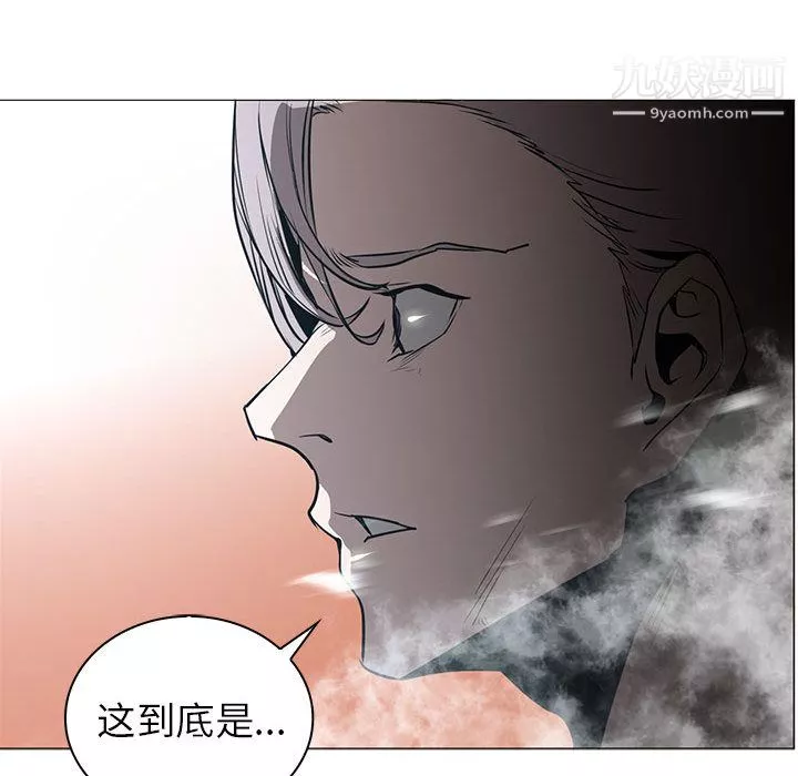 PainKiller-正义的背后-第44话 - 图片 18