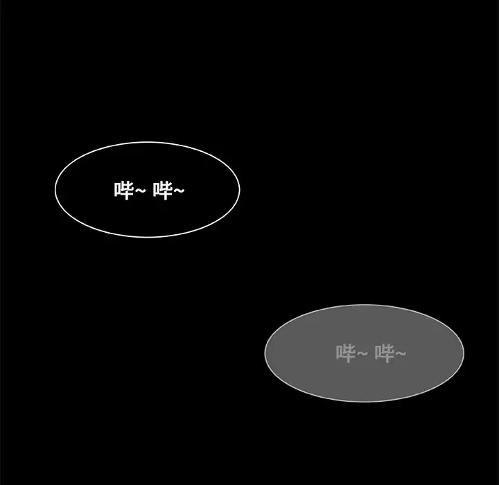 始发怪谈-第17话 - 图片 72