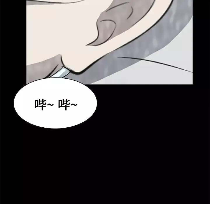 始发怪谈第17话