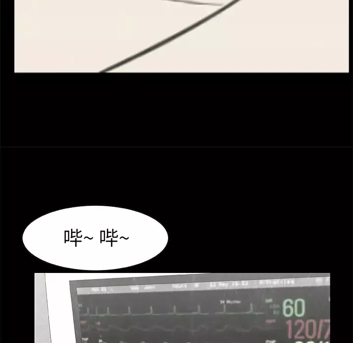 始发怪谈第17话