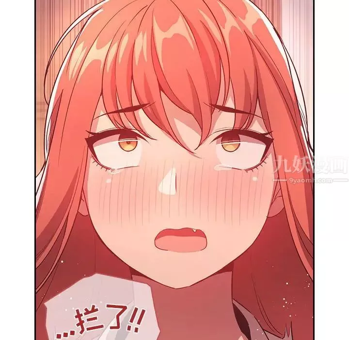 欢迎进入梦幻直播间-第65话-最终话 - 图片 122