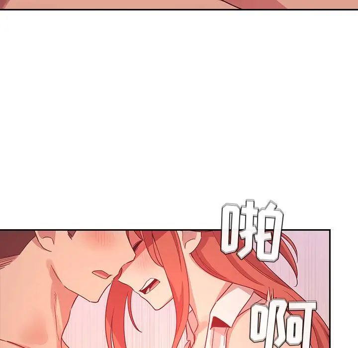 歡迎進入夢幻直播間第65話-最終話